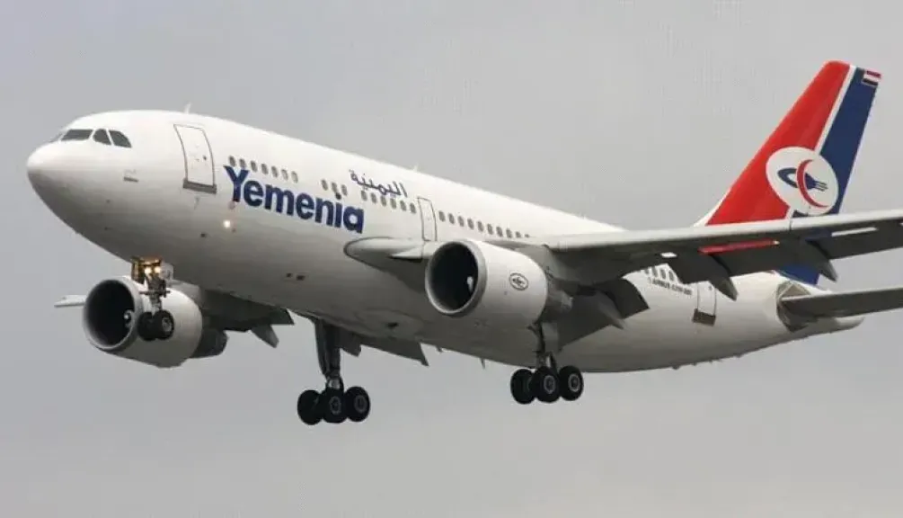 Yemenia Airways